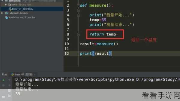 Python sudo 命令默认权限的自动恢复秘籍