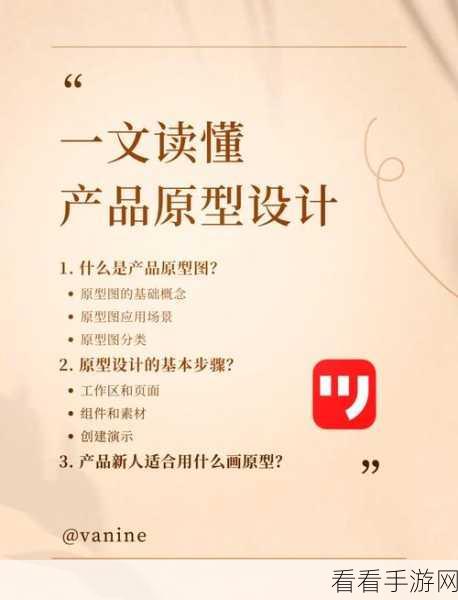 墨刀原型添加音频秘籍，轻松掌握的绝佳方法