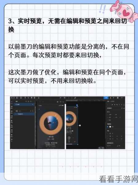 墨刀原型添加音频秘籍，轻松掌握的绝佳方法
