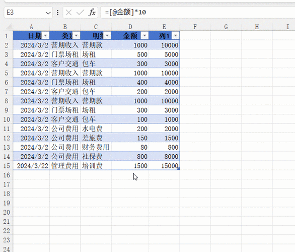 轻松掌握！WPS Excel 中姓氏笔画排序秘籍
