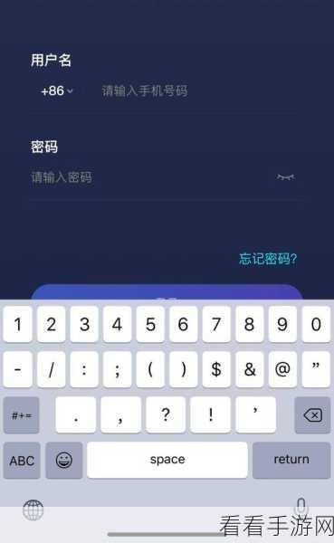 轻松搞定 Android InputMethodService 数字键盘添加秘籍