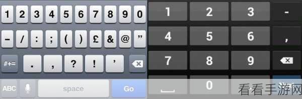 轻松搞定 Android InputMethodService 数字键盘添加秘籍