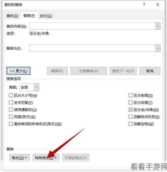 轻松掌握!Word 文档变身 HTML 网页的秘籍