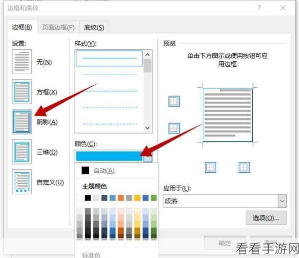 轻松掌握!Word 文档变身 HTML 网页的秘籍