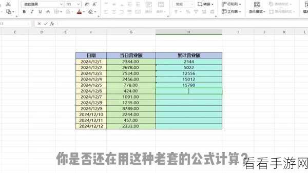电脑版飞书表格轻松搞定顺序排列秘籍