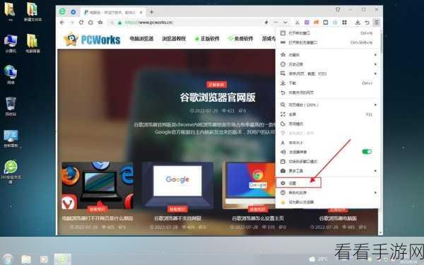 轻松搞定！360 安全浏览器自动切换新标签页秘籍