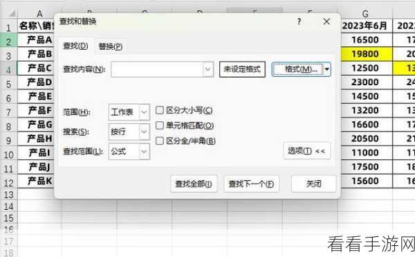 轻松搞定!Excel 工具栏显示秘籍