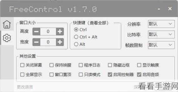 探索 enable adb 的神奇功能