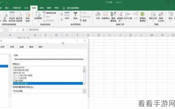Excel 秘籍,让鼠标点击单元格瞬间变色的神奇技巧