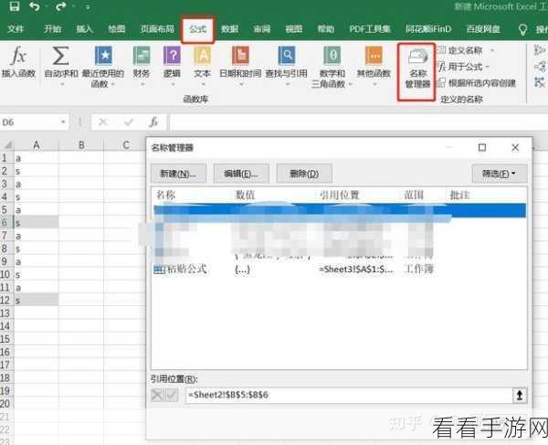 轻松解决 WPS Excel 单元格下拉复制公式难题