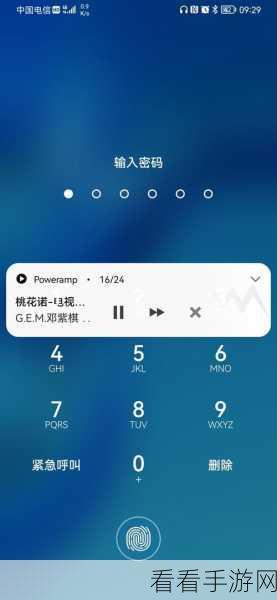 解锁 Android 自定义锁屏界面的秘诀,KeyguardManager 全攻略