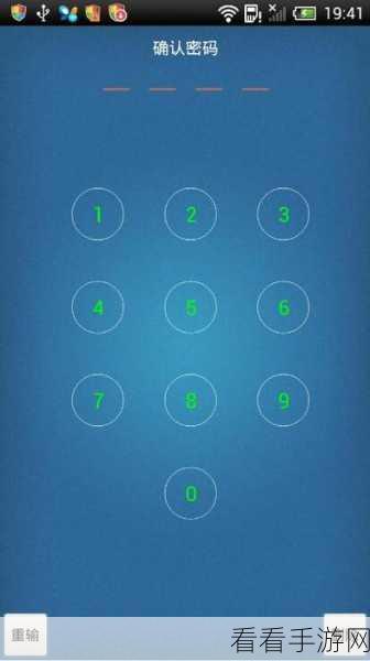 解锁 Android 自定义锁屏界面的秘诀,KeyguardManager 全攻略