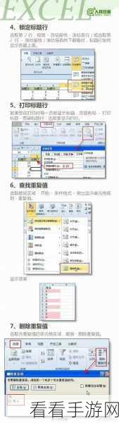 轻松搞定 WPS Word 表格宽度调整秘籍