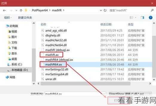 轻松搞定 PotPlayer 时间场景浏览器设置秘籍