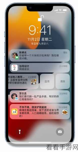 Android KeyguardManager 与锁屏通知的秘密，能否关闭大揭秘