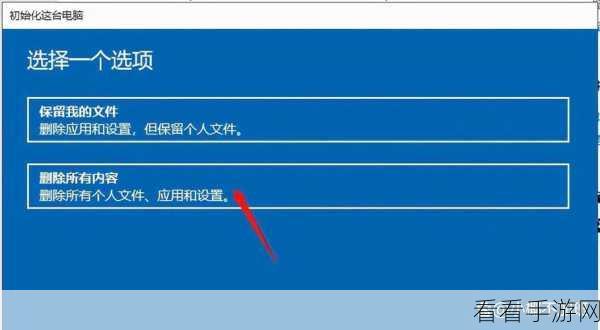 Mac 系统下完美删除 Win 系统的秘籍