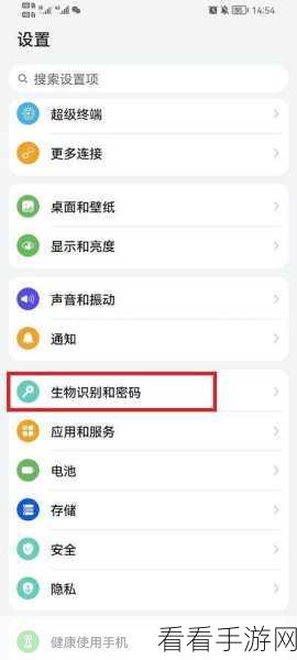 Android KeyguardManager 指纹解锁设置全攻略