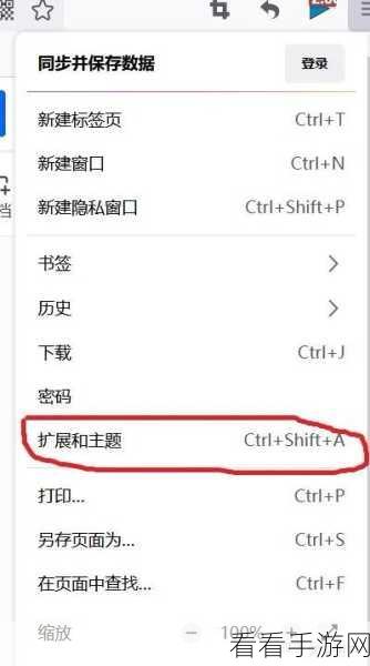 轻松掌握 Firefox 浏览器缩放比例设置秘籍