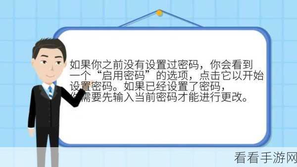 轻松搞定 Android KeyguardManager 锁屏密码设置秘籍