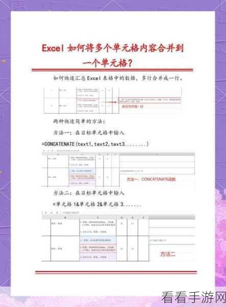 Excel 单元格连续相乘秘籍，轻松掌握高效技巧