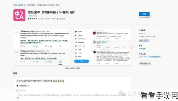 轻松搞定！Edge 浏览器导入其他浏览器数据秘籍