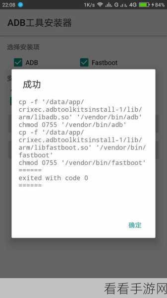 探秘enable adb，手游世界的神秘指令