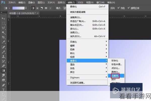 Photoshop 图片边缘淡化秘籍，轻松实现渐变效果