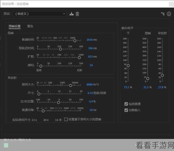 Cubasis Android 音频混响处理秘籍大公开