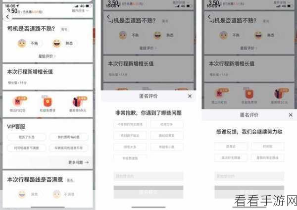 掌握 PHP 个人网页用户反馈处理秘籍