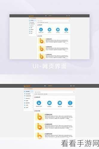 掌握 PHP 个人网页用户反馈处理秘籍