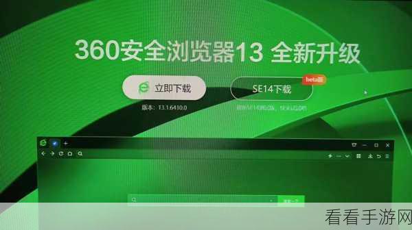 轻松搞定！360 安全浏览器下载完成提示音关闭秘籍