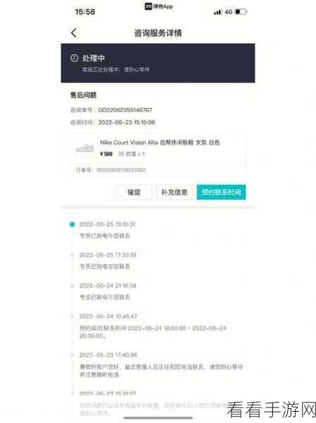 得物虚假发货，维权投诉秘籍大公开