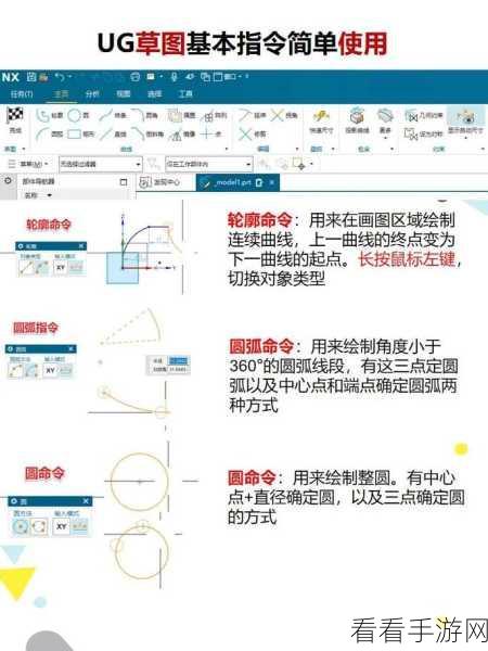 轻松搞定 UG 类别显示设置，UG NX 详细教程指南