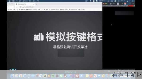 探索Enable ADB的神秘功能与用途