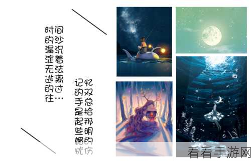 掌握 Focusky 图片旋转秘籍，轻松打造独特视觉