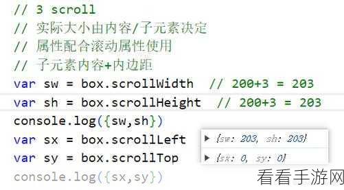 Android 中 QuickJS 能否实现 DOM 操作？深度解析