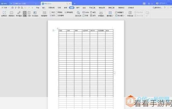 轻松搞定 Word 表格每页表头设置，实用方法全解析
