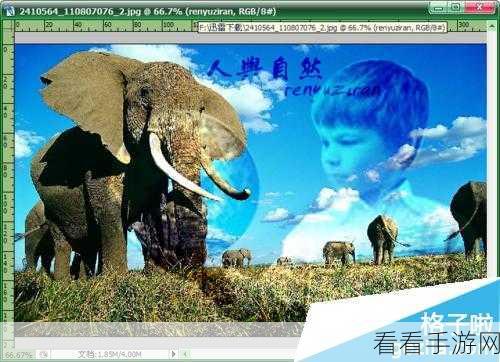 Photoshop 神技，两张图片自然叠加的绝妙方法