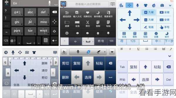 Win10 键盘鼠标开启秘籍,轻松解锁鼠标键功能