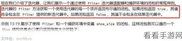 Rust 迭代错误处理秘籍大揭秘
