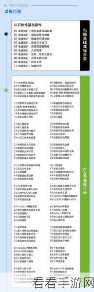 轻松掌握！电脑版 WPS 文件独立窗口显示秘籍
