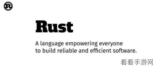 掌握 Rust Iter 效率提升秘籍，称霸游戏战场