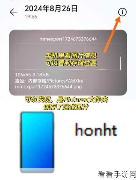 轻松搞定！电脑版飞书绑定手机号修改秘籍
