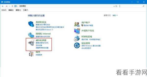 Win10 卓越性能模式开启秘籍大公开