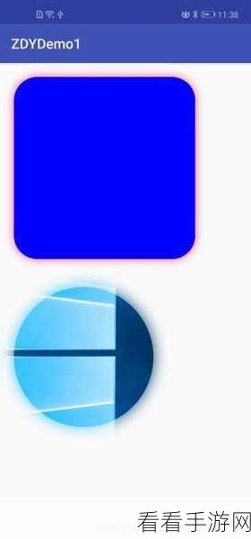 Android 中 SetShadowLayer 阴影位置设置秘籍