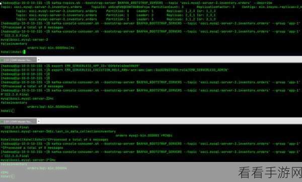 探索 Kafka Console，能否实现消息搜索的深度解析