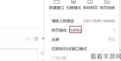 轻松搞定 360 安全浏览器账号头像更改秘籍