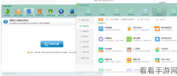 轻松搞定 360 安全浏览器账号头像更改秘籍