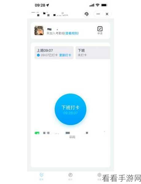 电脑版钉钉文档，轻松隐藏作者的秘诀
