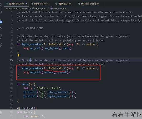 深度解析 Rust 中 asref 的神秘作用